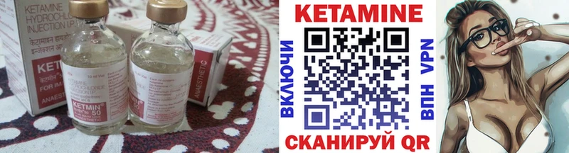 КЕТАМИН ketamine  Онега 
