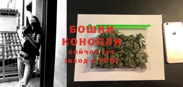 гашиш Гусь-Хрустальный