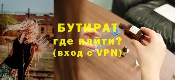 твердый Гусиноозёрск