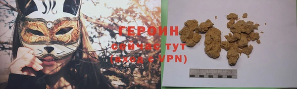 гашиш Гусь-Хрустальный