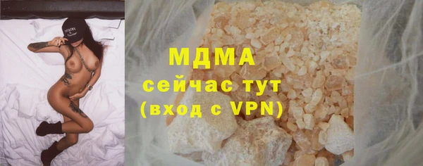 твердый Гусиноозёрск