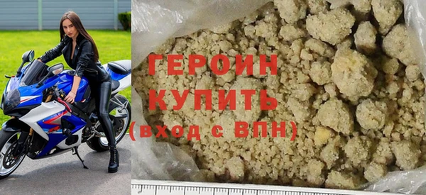 твердый Гусиноозёрск