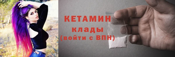 соль курить ск Липки