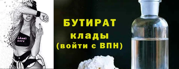 твердый Гусиноозёрск