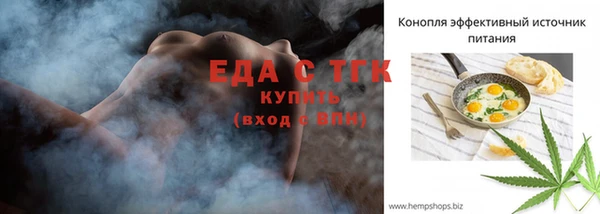 гашиш Гусь-Хрустальный