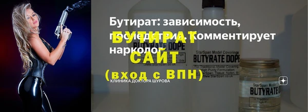 не бодяженный Гусев