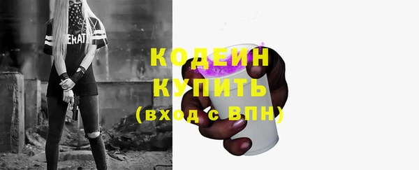 твердый Гусиноозёрск
