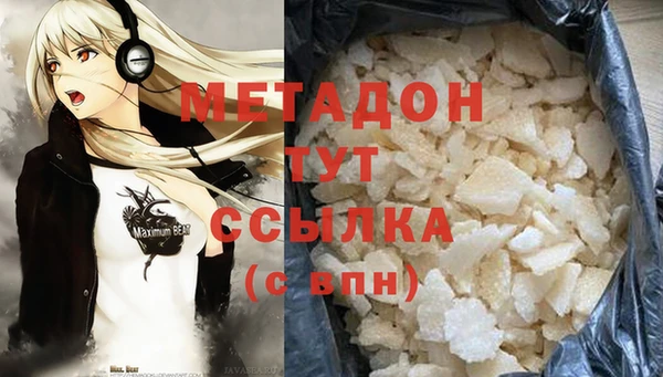 твердый Гусиноозёрск