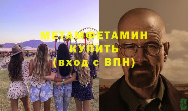 гашиш Гусь-Хрустальный