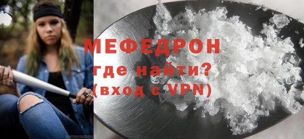 твердый Гусиноозёрск