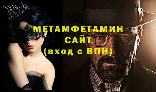 гашиш Гусь-Хрустальный