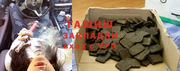 гашиш Гусь-Хрустальный