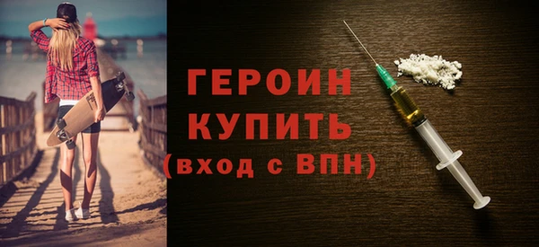 гашиш Гусь-Хрустальный