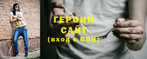 не бодяженный Гусев