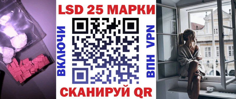 LSD-25 экстази кислота  Онега 