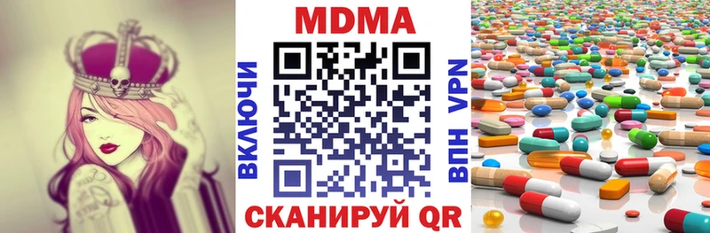 MDMA VHQ Онега