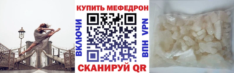 МЯУ-МЯУ мука  закладка  Онега 