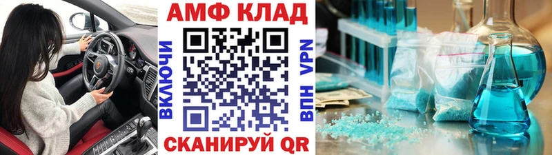 Первитин Methamphetamine Онега