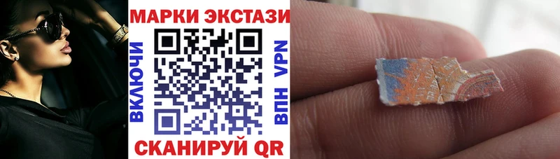Марки N-bome 1,5мг  дарнет шоп  Онега 