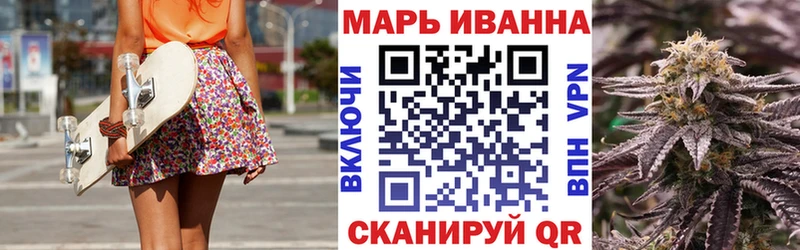 купить закладку Онега МАРИХУАНА THC 21%